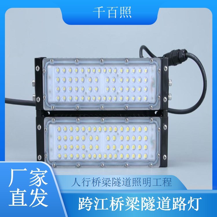 桥梁路灯隧道节能项目 市政重点工程 节能降耗优选 千百照路灯
