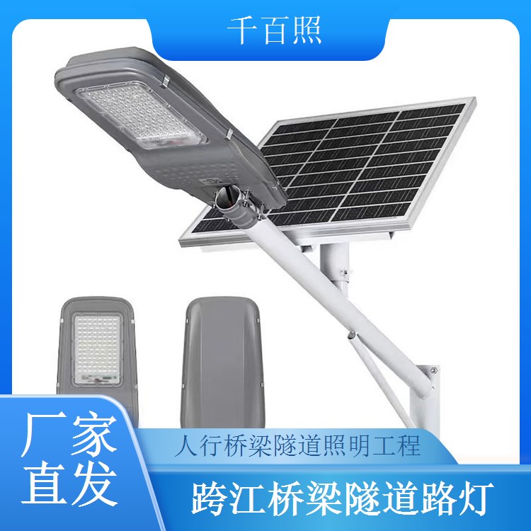人行桥梁隧道照明工程 柔和暖光 不刺眼 人行通道专用 千百照路灯