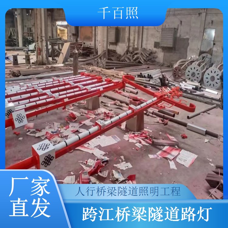 桥梁路灯隧道节能改造工程 市政推广项目 节能效果显著 千百照路灯