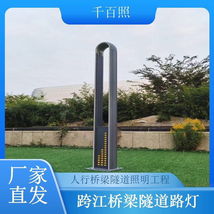 高架桥梁隧道照明工程 节能低功耗 长期使用更省心 千百照路灯