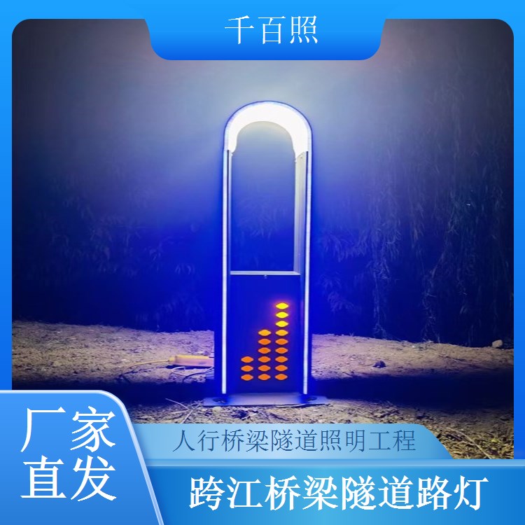 桥梁路灯隧道定期运维 专业团队 延长路灯使用寿命 千百照路灯