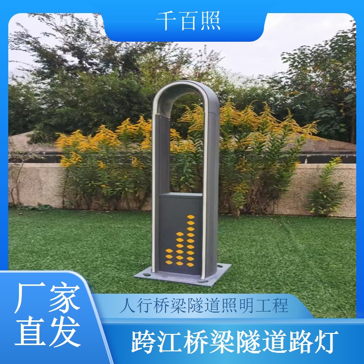 桥梁路灯隧道节能方案 定制化设计 适配不同交通场景 千百照路灯