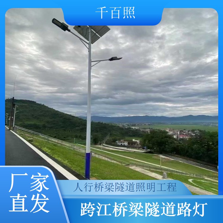 桥梁路灯隧道升级项目 旧灯替换 提升照明亮度 千百照路灯
