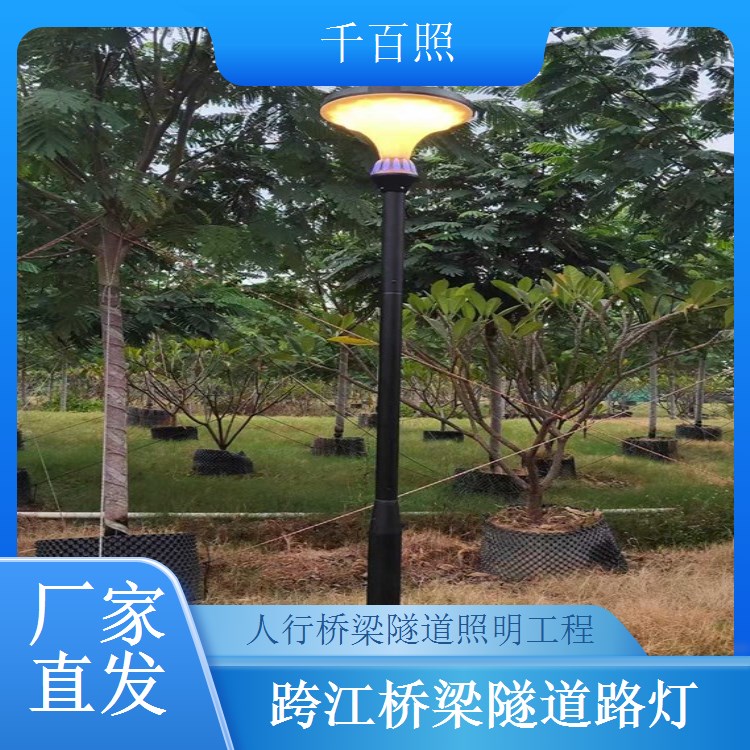 铁路桥梁隧道路灯工程 耐严寒 低温天气正常工作 千百照路灯