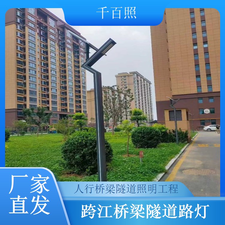 桥梁路灯隧道配件供应 齐全优质 保障工程顺利推进 千百照路灯
