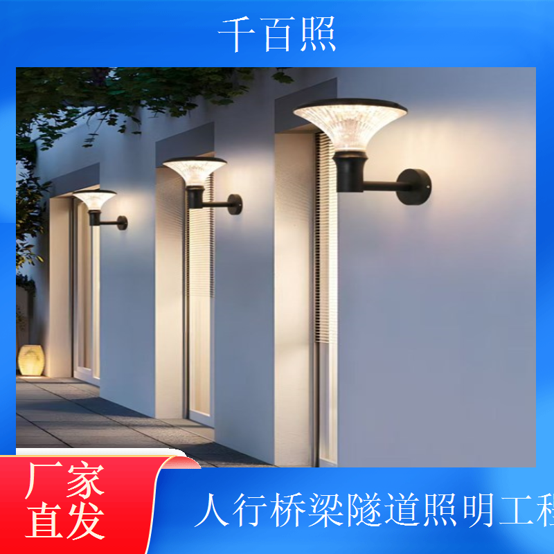 桥梁路灯隧道故障检修 快速高效 及时恢复亮灯 千百照路灯