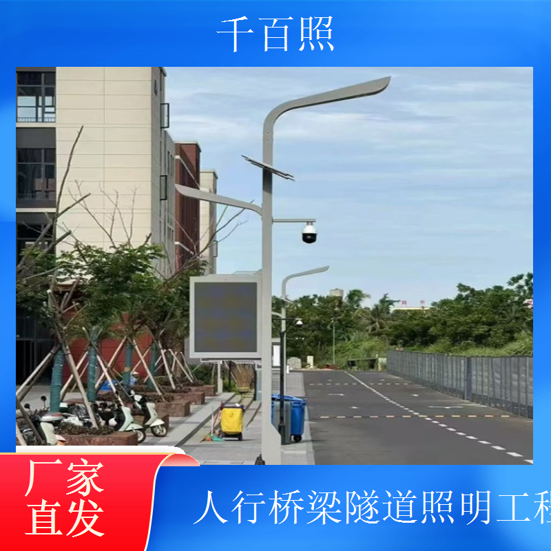 跨海桥梁隧道路灯工程 抗风抗浪 海上恶劣环境适用 千百照路灯