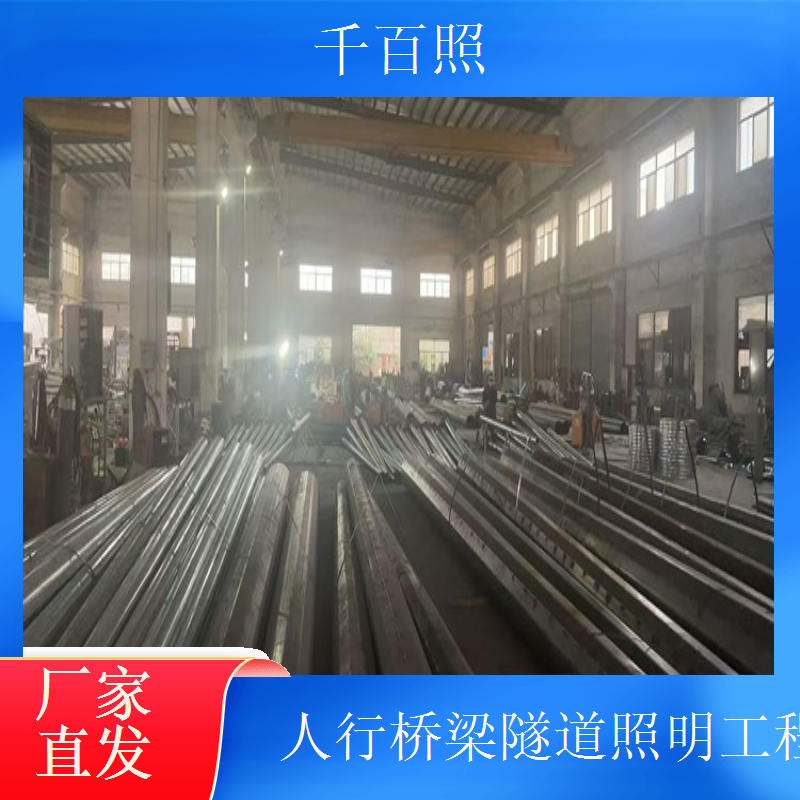 桥梁路灯隧道改造项目 无需大规模施工 节省工期 千百照路灯