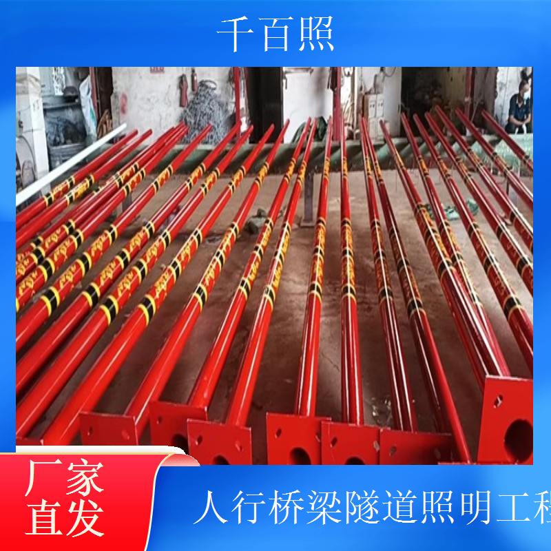 铁路桥梁隧道路灯工程 耐严寒耐低温 北方地区适用 千百照路灯