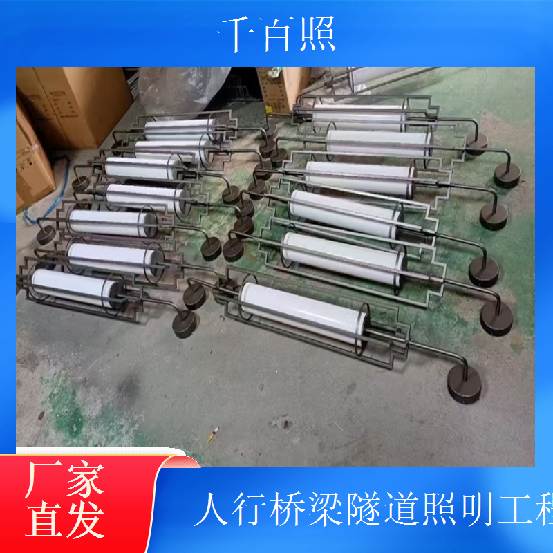 桥梁路灯隧道定期检修 专业运维 延长使用寿命 千百照路灯