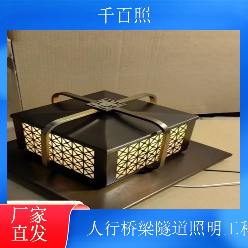 桥梁路灯隧道节能方案定制 适配不同工程场景 千百照路灯