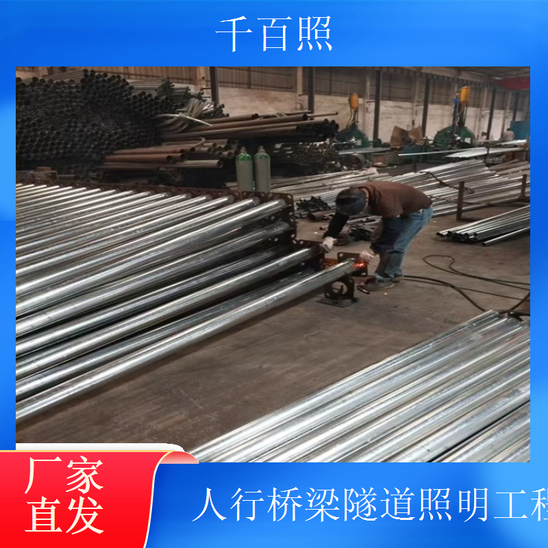 铁路桥梁隧道路灯工程 防潮防雾 多雾地区适用 千百照路灯