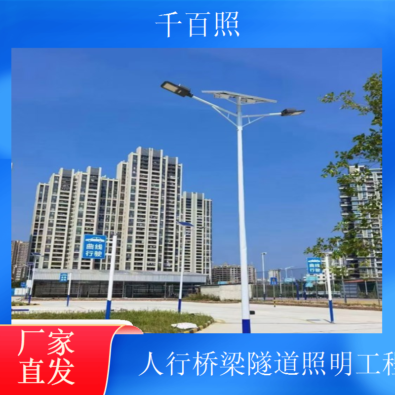 桥梁路灯隧道应急维修服务 快速响应 保障通行 千百照路灯