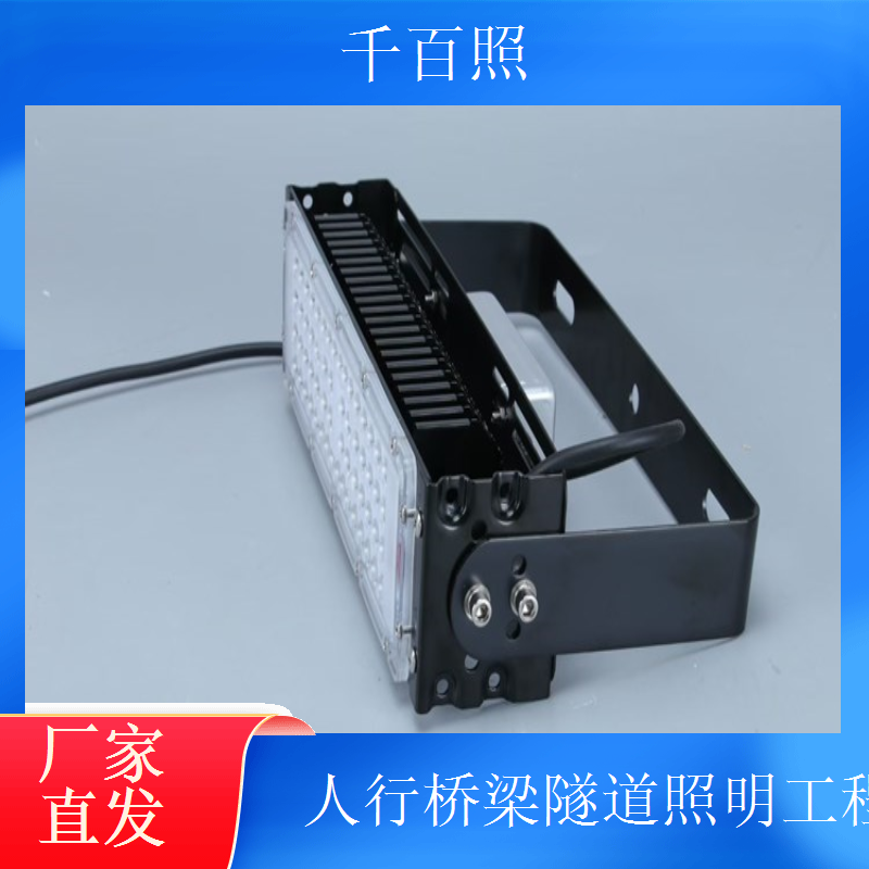 乡村桥梁隧道路灯工程 无需电网 太阳能供电 千百照路灯