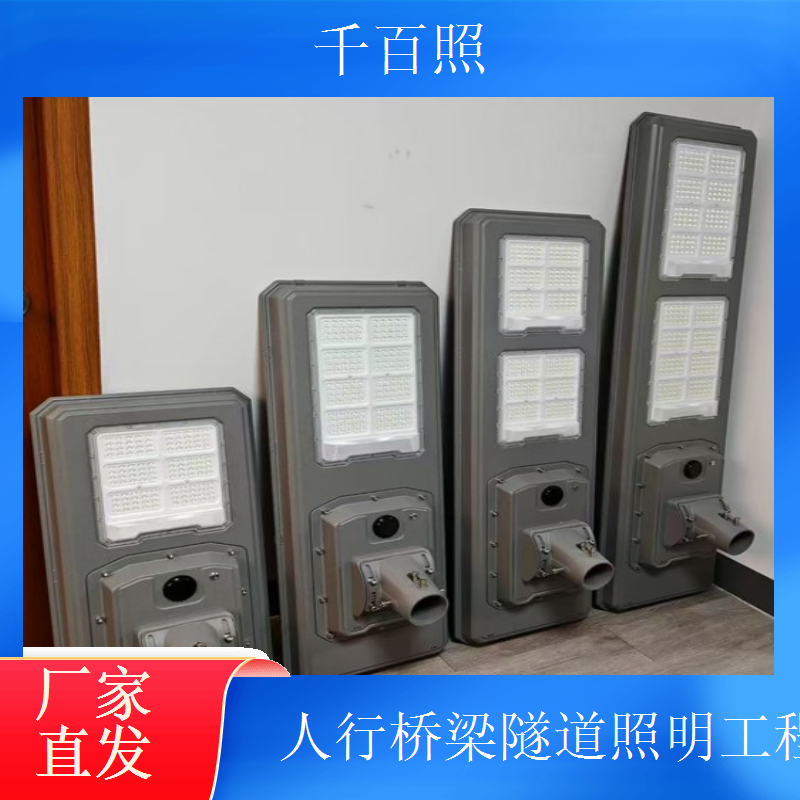 桥梁路灯隧道长期运维服务 定期检修 降低故障 千百照路灯
