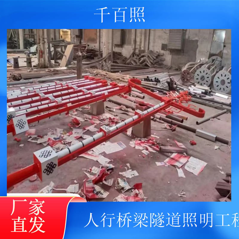 桥梁路灯隧道定制加工 按需定制 规格齐全 千百照路灯
