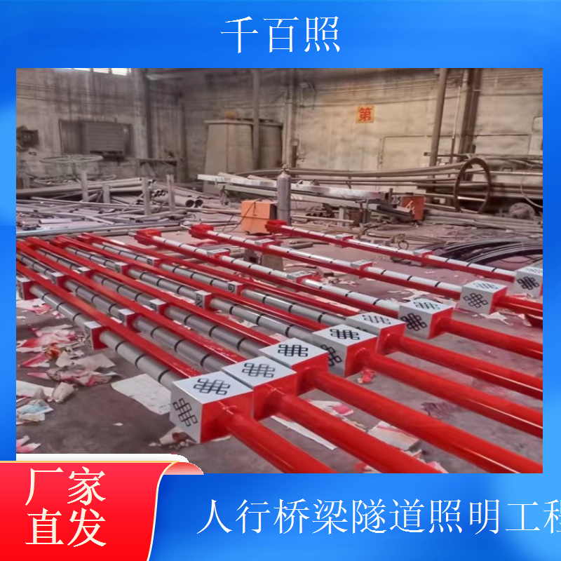 乡村桥梁隧道路灯工程 高性价比 乡村基建优选 千百照路灯