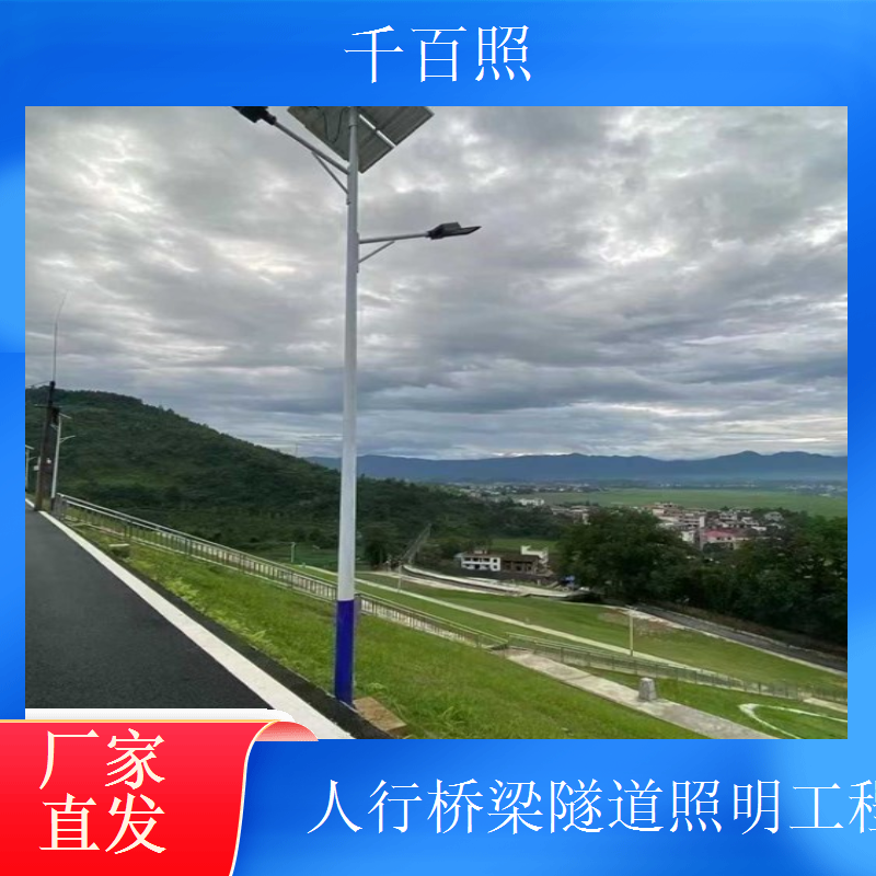 桥梁路灯隧道定期检修服务 专业运维 延长寿命 千百照路灯