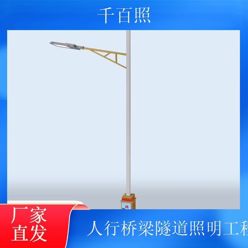 乡村桥梁隧道路灯工程 太阳能供电 无需接线 千百照路灯