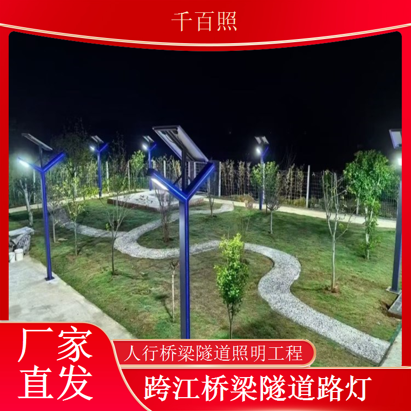 高速桥梁隧道路灯工程 大功率 保障高速安全 千百照路灯