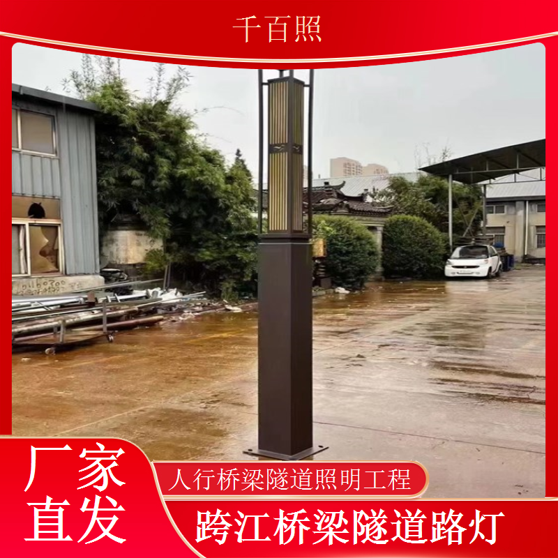 桥梁路灯隧道成套设备 一站式供应 省心省力 千百照路灯