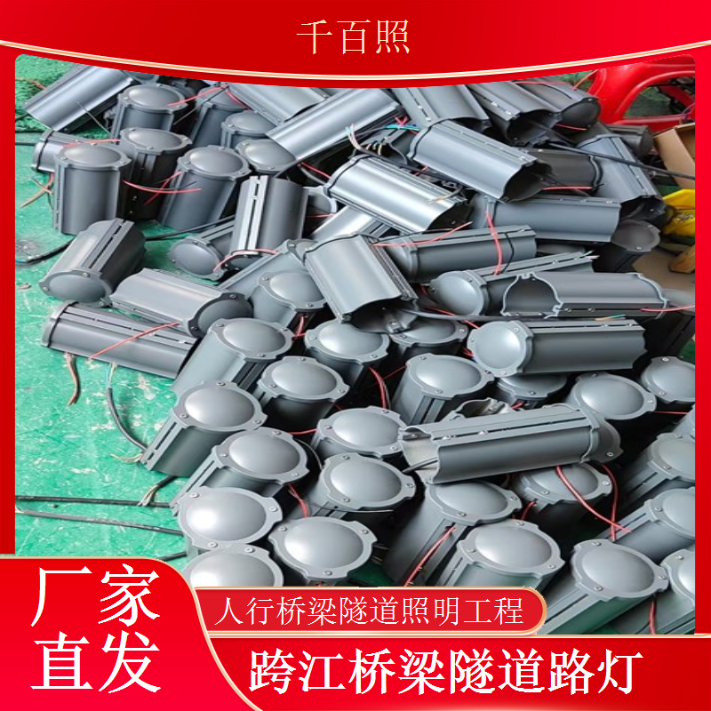桥梁路灯隧道长期运维 定期检修 降低故障 千百照路灯