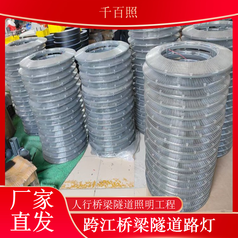 高架桥梁隧道路灯工程 节能LED 寿命长 千百照路灯
