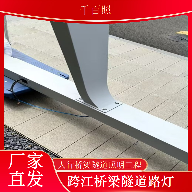 桥梁路灯隧道故障检修 快速高效 及时恢复 千百照路灯