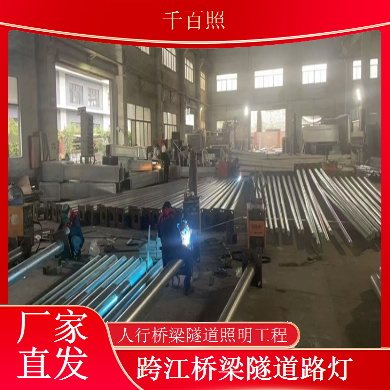 桥梁路灯隧道改造项目 省工省本 缩短工期 千百照路灯