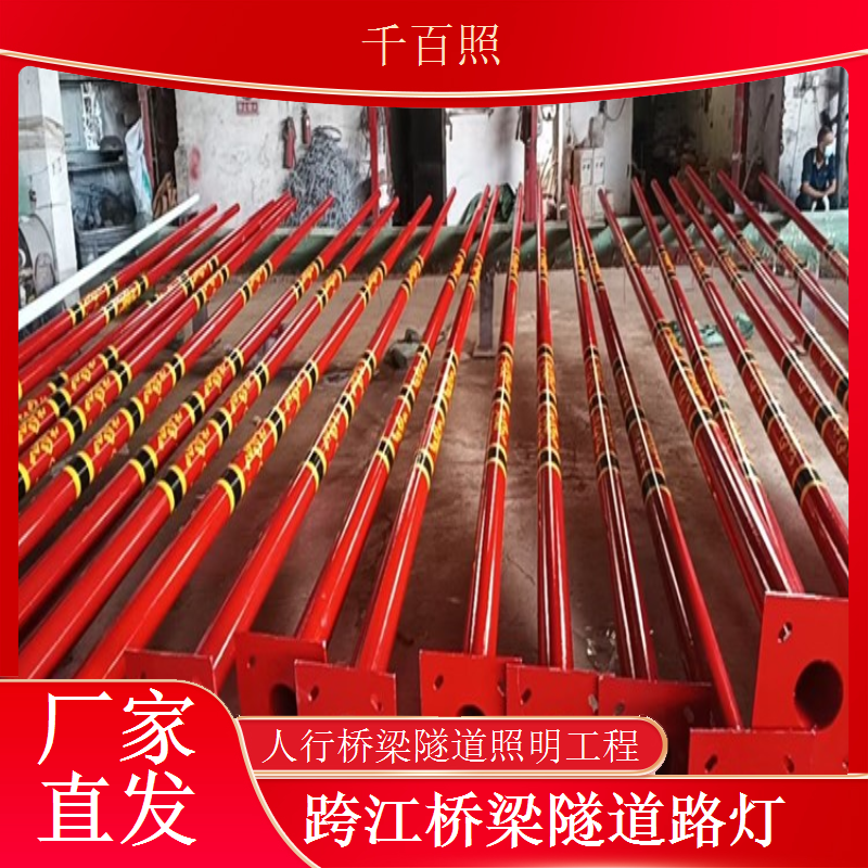 桥梁路灯隧道成套供应 一站式 降低成本 千百照路灯