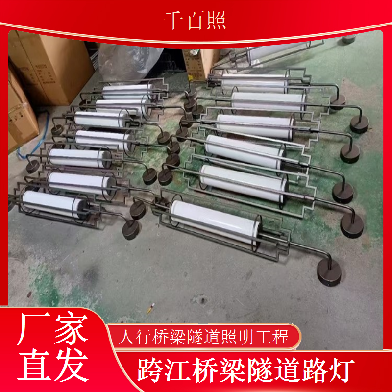 城市桥梁隧道路灯工程 现代风格 提升形象 千百照路灯