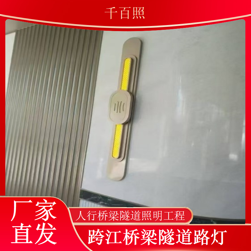 人行桥梁隧道路灯工程 安全矮杆 人行优选 千百照路灯