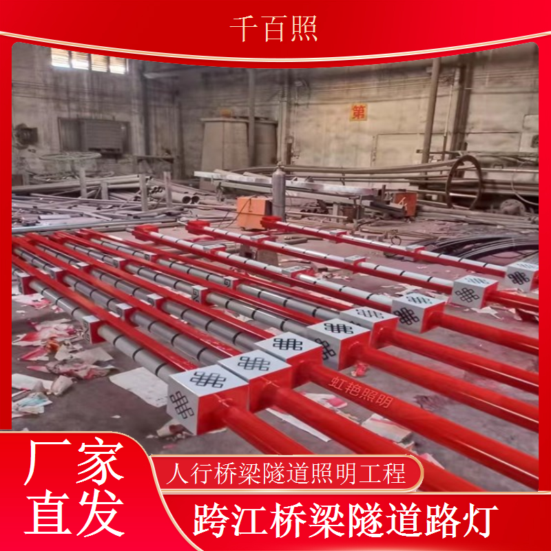 人行桥梁隧道路灯工程 隐形矮杆 美观安全 千百照路灯