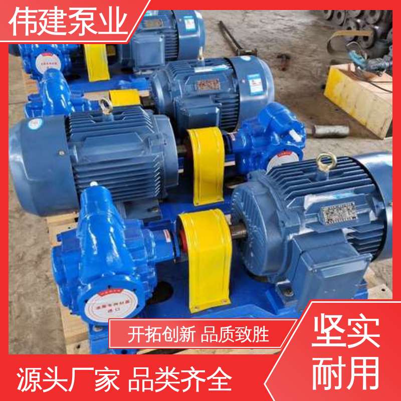 性能稳定 液压油船用 高温蒸汽 YCB圆弧沥青泵 伟建供应