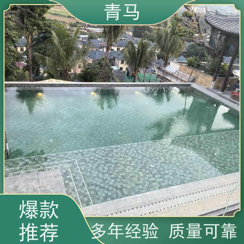 青马 私人游泳池 适用于温泉度假村 设计 施工 维护 一站式服务