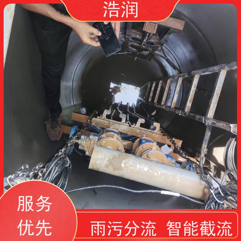 浩润 不锈钢分流井 防腐性强 结构合理 全国供应