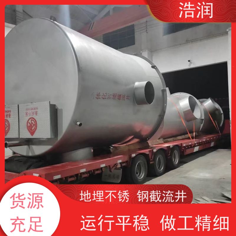 浩润 地埋式304不锈钢截流井 雨水闸门DN400-DN1000 性能稳定