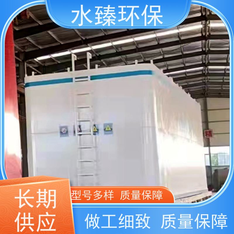 水臻环保 MBR设备 结实耐用 多年经验 适用于光伏厂污水处理