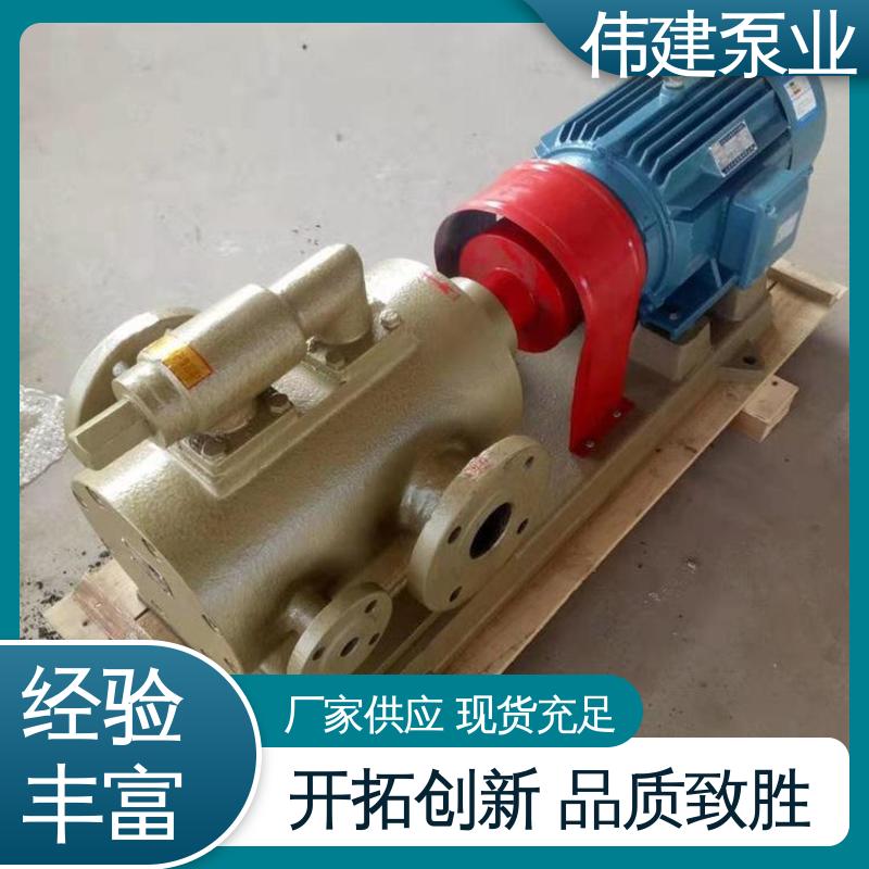 船用液压装置 库存充足 结构紧凑 卧式螺杆泵 伟建供应