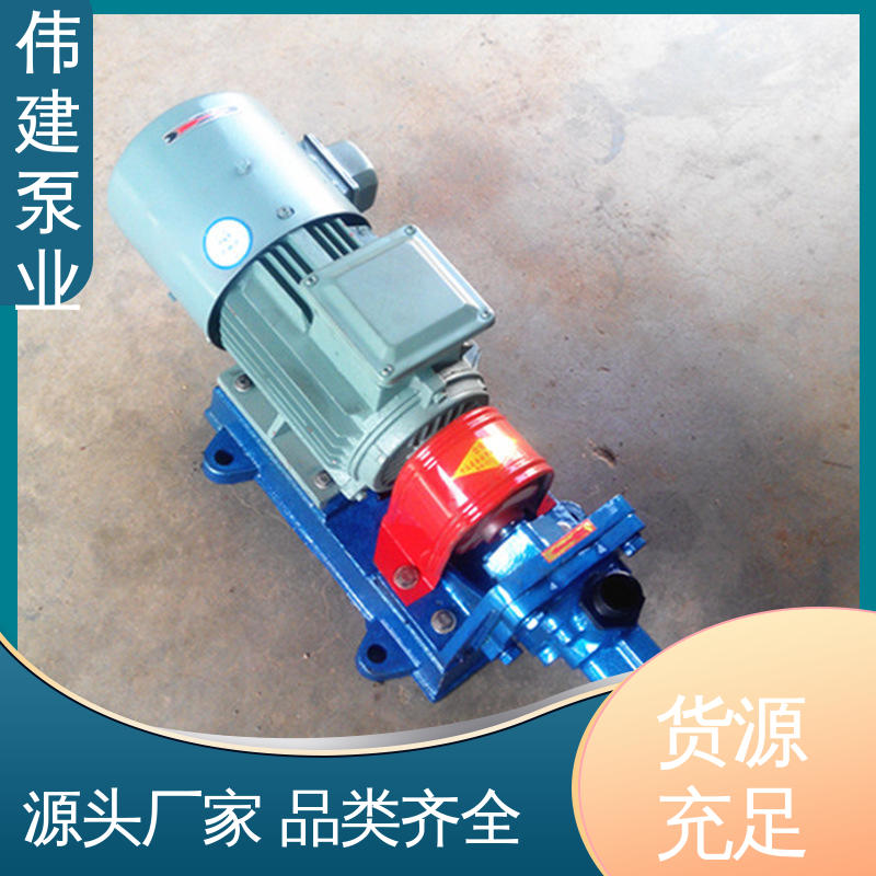 润滑性液体 3GL立式三螺杆泵 振动小噪音低 库存充足 伟建供应