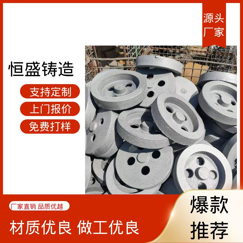 旋压铸铁皮带 底座立柱横梁件 异性铸件 发货期短 恒盛供应