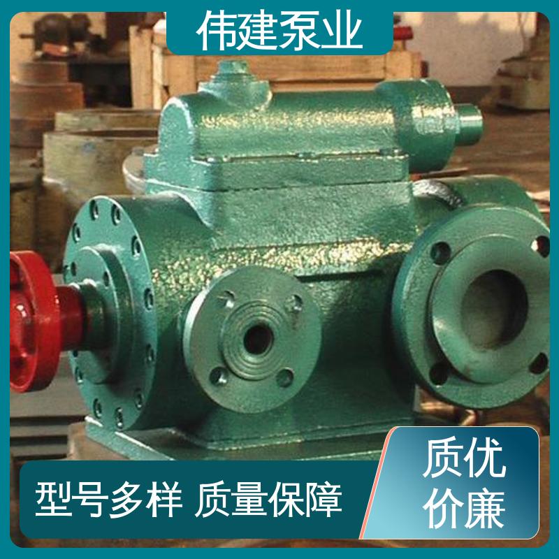 低噪燃油 3QGB保温型三螺杆泵 石蜡树脂用 库存充足 伟建生产