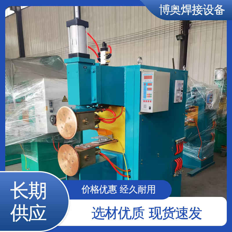 焊接船舶舱室用 性能稳定 液压缝焊机 博奥生产