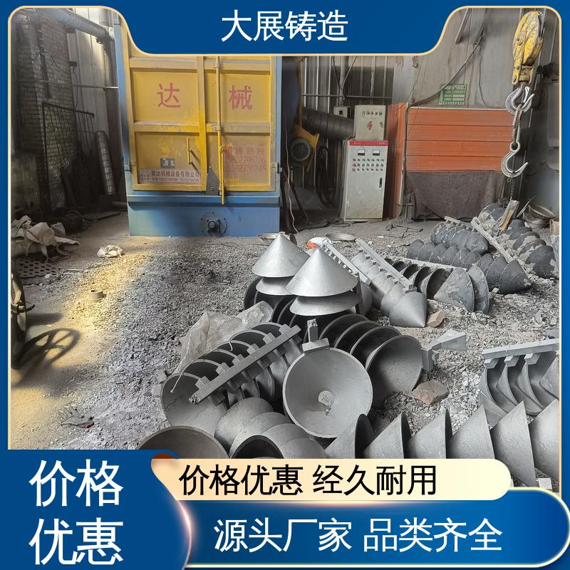 耐热耐磨 HT250热处理 矿山配件连接件 树脂砂铸造 大展供应