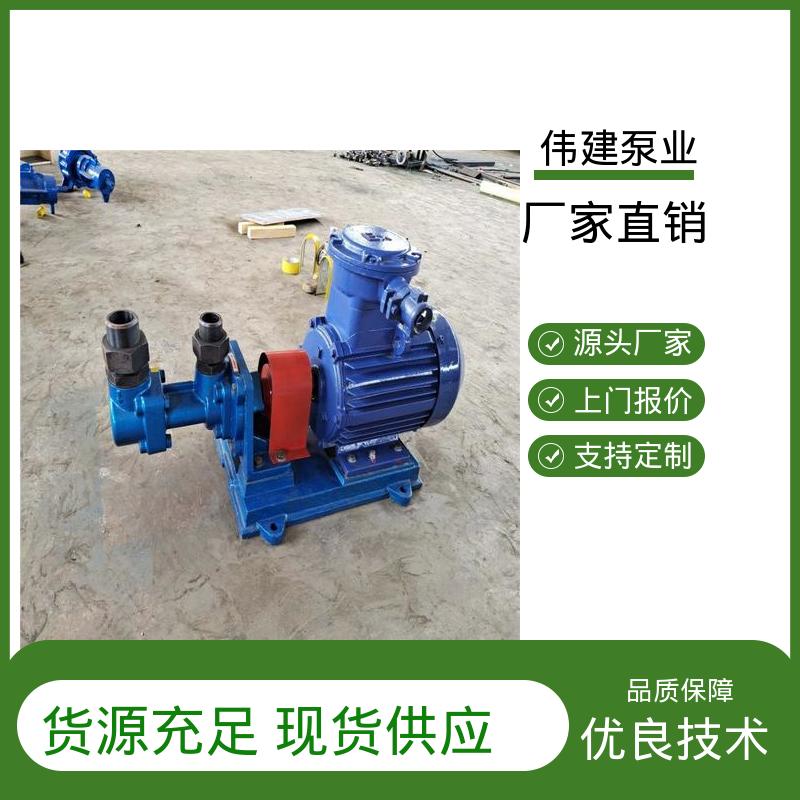 聚氨酯输送泵 结构紧凑 电力驱动 规格齐全 伟建供应
