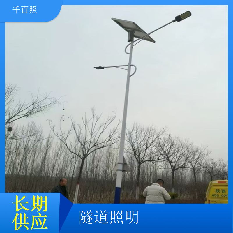 水利涵洞隧道照明灯具 防潮耐腐蚀专用LED照明灯千百照