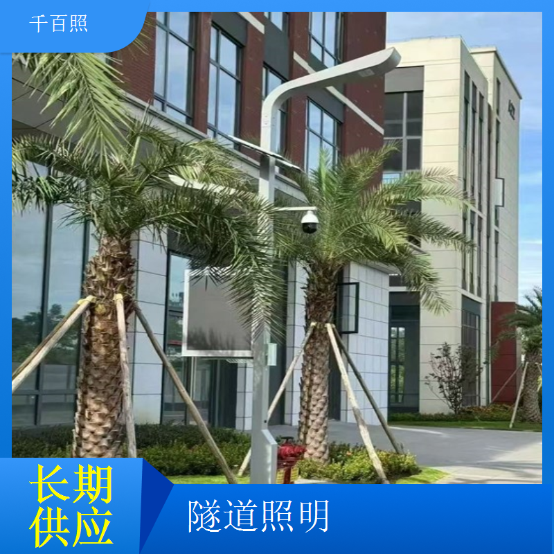 交通隧道专用照明灯具 高低温环境适用LED隧道灯千百照