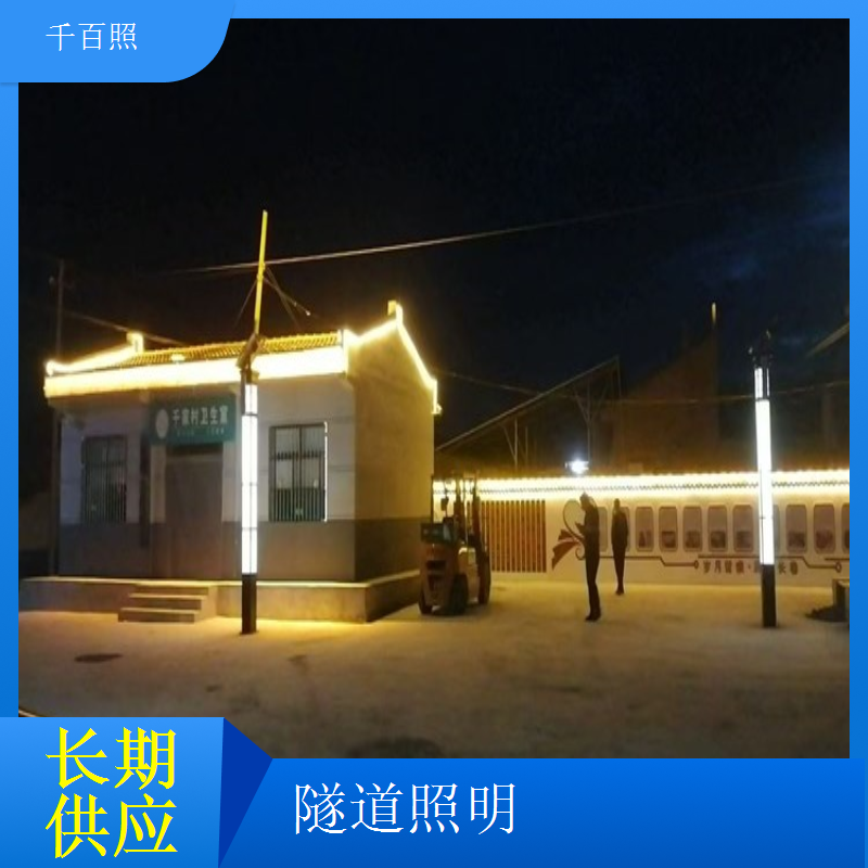 桥梁附属隧道照明灯具 一体化结构易安装LED灯千百照