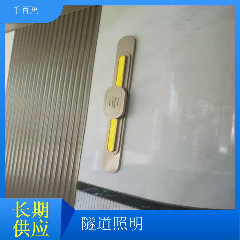 高流明隧道LED照明灯 光效高能耗低耐用灯具千百照