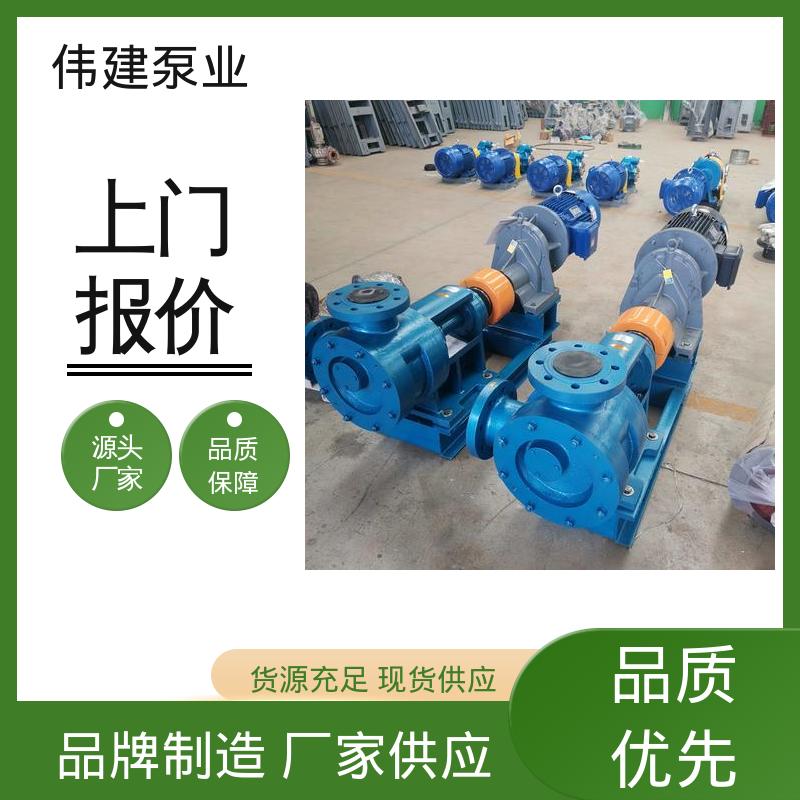 冷却系统有效 操作简单 化工保温用 卧式螺杆泵 伟建生产